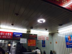 -潘国仙耳光馄饨(黄家阙路店)