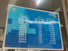 -武汉大学-桂园餐厅