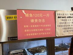 -晓靖轩烧烤(沙河风情店)