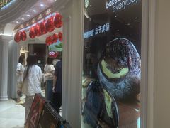 -85度C(南京龙江店)