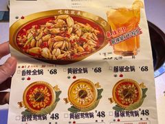 -蛙二爷美蛙火锅基地(温州总店)