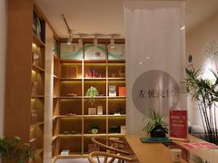 -左悦·艾灸调理·推拿按摩·精油SPA(卓悦汇店)