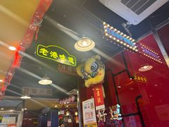 -日昌餐馆(亦庄店)