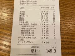 -蚝太郎 • 海鲜烧烤(Upark店)