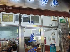 -蘭心餐厅(进贤路店)
