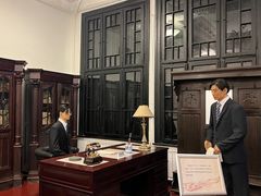 -沈阳金融博物馆