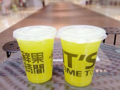 -鲜果时间(中北永旺店)