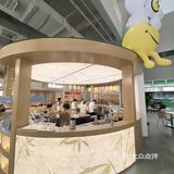 商场悠闲时光☕