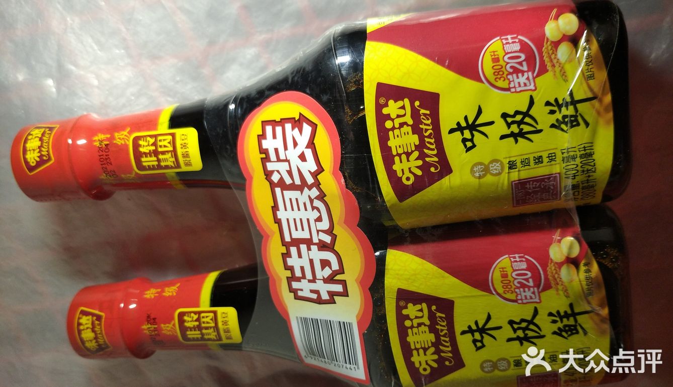 随心炖凤爪