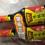 随心炖凤爪