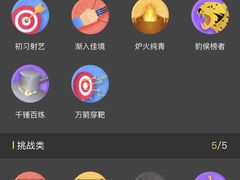 -道顺射箭·团建·骑射(张杨路店)
