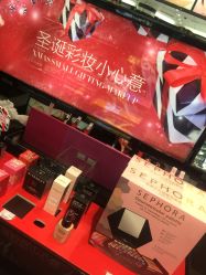 -丝芙兰Sephora