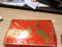 吮指十三鲜小龙虾烤鸡堡/鸡肉卷-肯德基(朝阳门店)