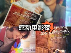 -中影国际影城(东方新天地CINITY店)