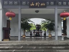 -山外山菜馆(玉泉路店)