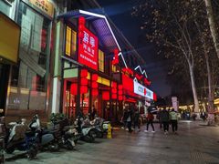 -解家河南菜(金水路店)