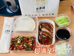 -全聚德(上海首店浦东店)