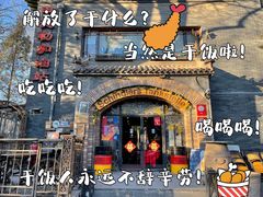 门面-申德勒加油站西餐厅(日坛路总店)