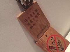 铃木食堂(帽儿胡同店)-铃木食堂(帽儿胡同店)
