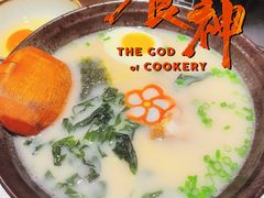 经典豚骨拉面-石葵(锦业时代店)