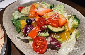 Fresh Organic Farm Vegetable Salad
