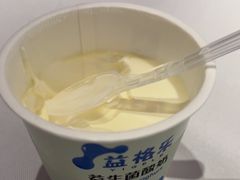 -天目缘餐厅