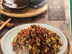 -云海肴云南菜·蒸汽石锅鱼(北京良乡华冠店)