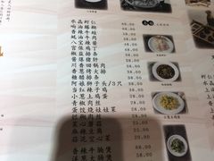 -姚面记·海派家常菜(恒基名人购物中心店)