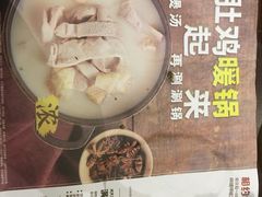 -百盛(莘庄店)