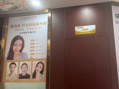 -瑞德口腔医院(白云旗舰院)