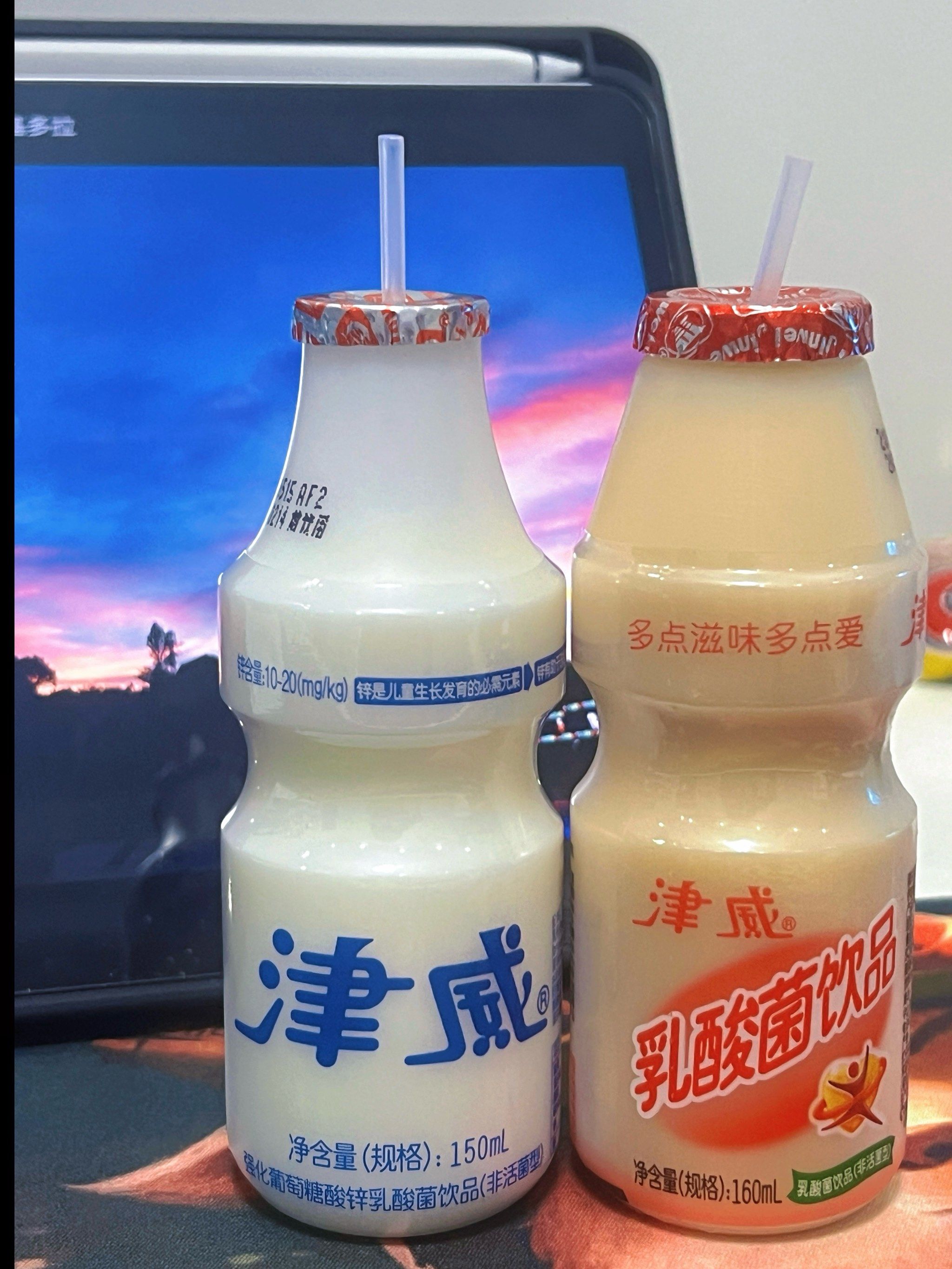 童年回忆之津威