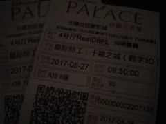 -百丽宫影城(CGS激光苏宁广场店)