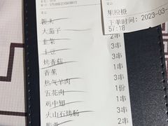 -云晓光头烧烤吧(盛夏店)