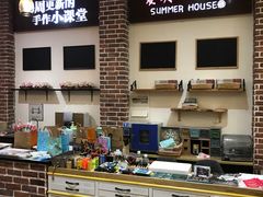 -Summer House夏莫手工坊团建活动(世博源店)