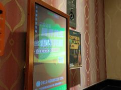 -星聚会KTV(苏州信投大厦店)