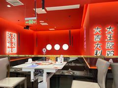 -虎丫炒鸡(西安熙地港店)