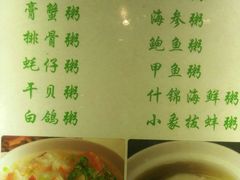-潮中人·潮州菜(益乐路店)