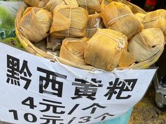 -金牌罗记肠旺面(蔡家街店)