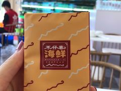 -琼大师东方烤乳猪(亚特兰蒂斯店)