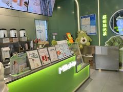 -迷客夏Milksha(圆融天幕店)