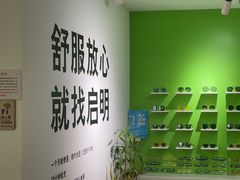 -启明眼镜(海淀黄庄店)