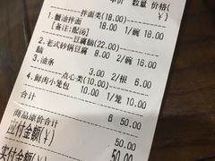 -静海楼(学田店)