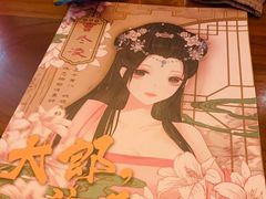 -MM·五声·音乐人与调酒师(西安路店)