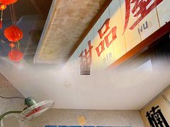 -楠火锅(广州总店)