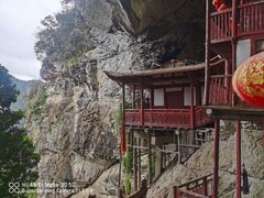 -东南悬空寺方广岩