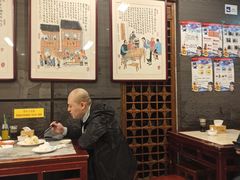 大堂-天兴居(鲜鱼口街店)