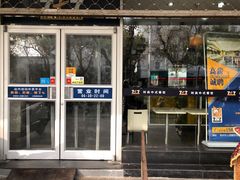 门面-7+7私家饭堂(人民路店)