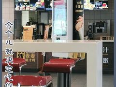 门面-麦当劳(西安雁塔路店)