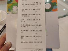 -东江渔村·古典园林·30年粤菜老字号(太和店)