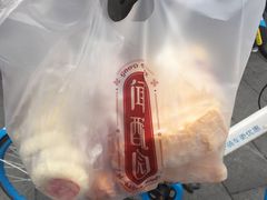 -闻酥园(水碾河路店)